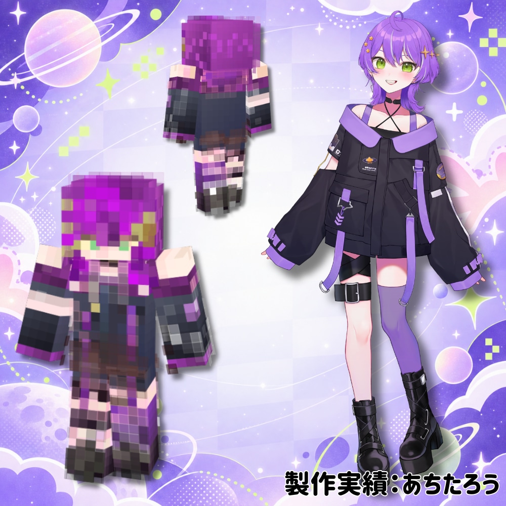 即日対応可！再限度高！マイクラスキン作成します あなたのキャラをマイクラの世界にそのまま連れていきます！ イメージ2