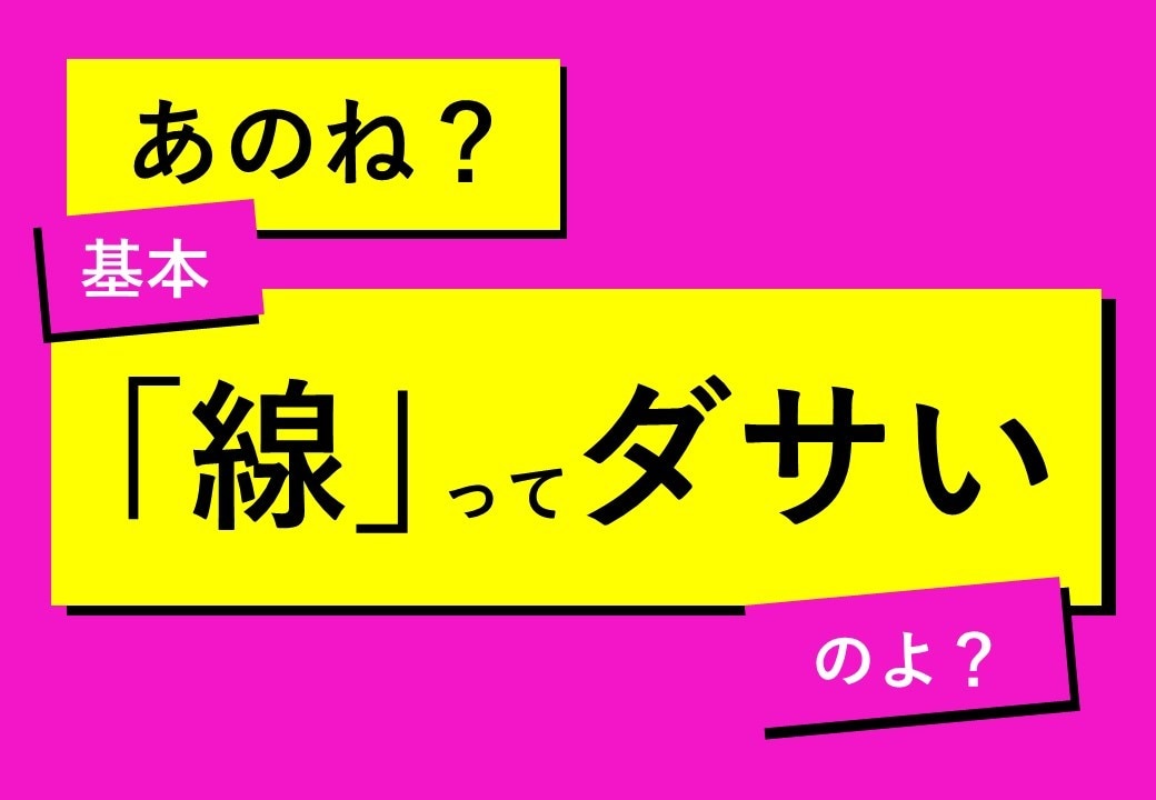 パワポのきれいな企画書・資料の作り方教えます パワーポイントで綺麗なプレゼンを作る基礎知識とテクニック イメージ9