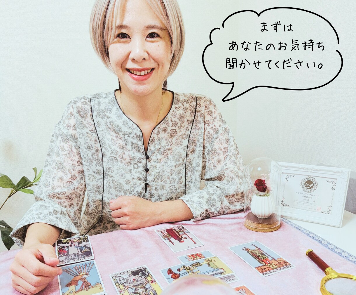 復縁の可能性を占います プロのスピリチュアルタロット士です。 イメージ2