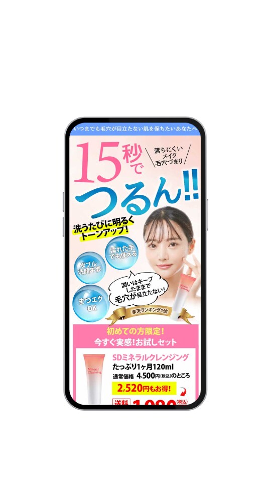 売れるバナー作成します セールスデザインバナーで集客率アップ イメージ8