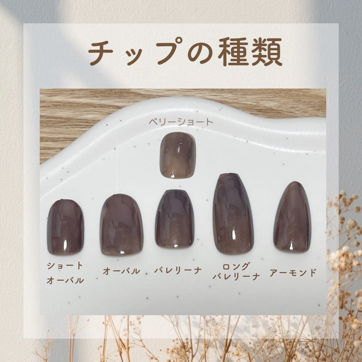 好きなチップとサイズからお作りします 手書きネイルチップ　フルオーダー イメージ4