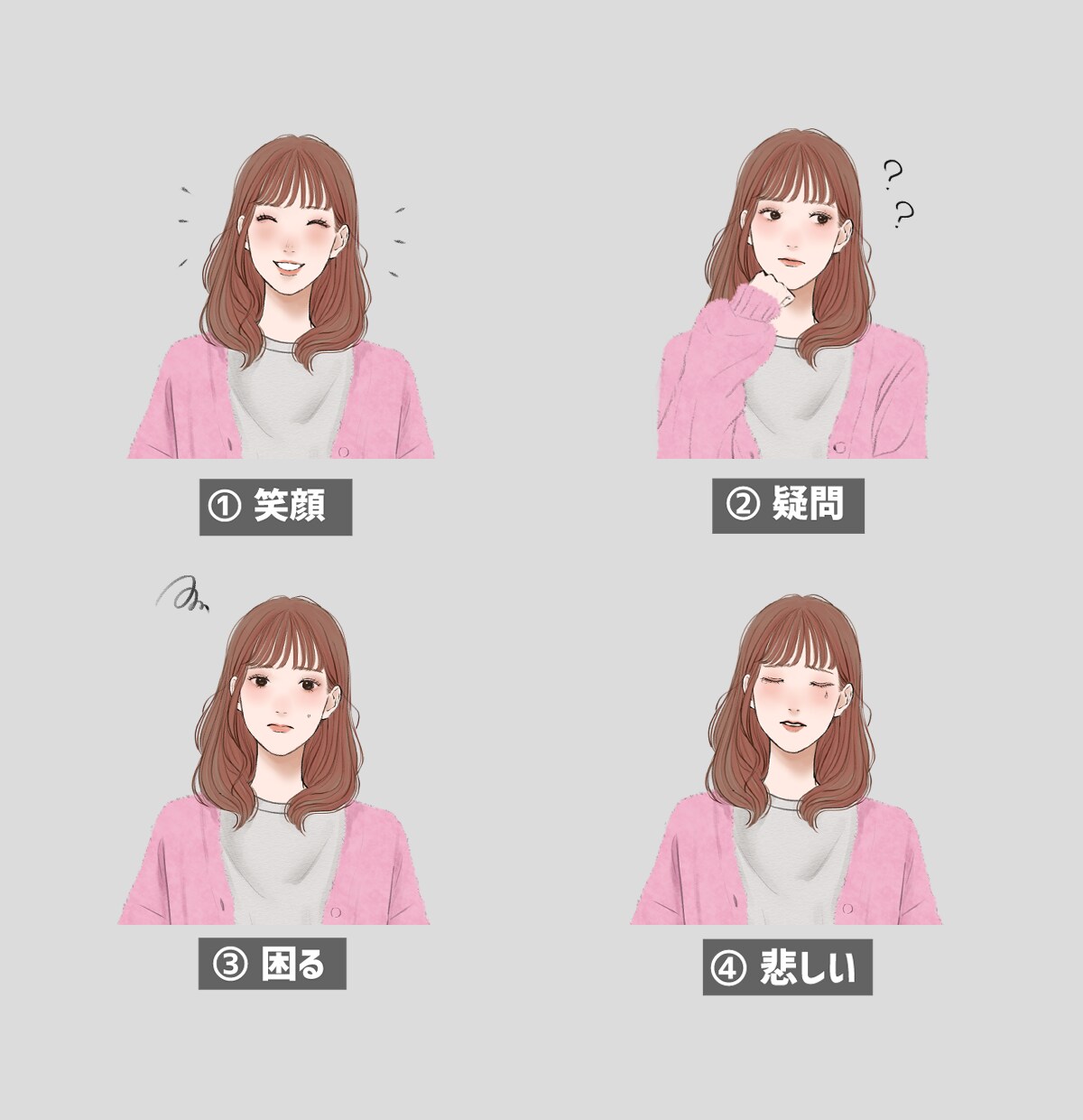 ブログ、インスタで使える表情イラストお作りします 通常表情＋4種類の表情が選べます！用途に合わせた2サイズ！ イメージ3