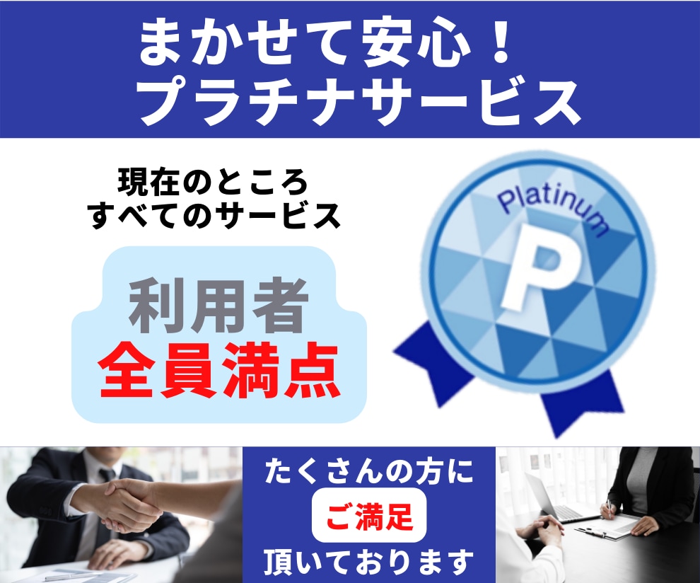 就活面接　面接診断➕ミニレッスン行います 一度でも変わる！あなたの魅力が伝わる面接へ イメージ9