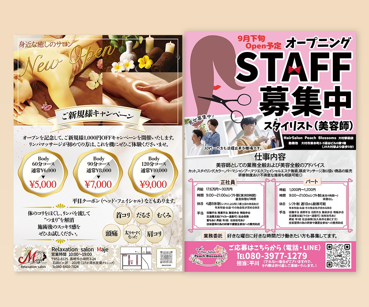 可愛いくておしゃれなチラシやPOPをデザインします 修正無制限、メッセージにて相談だけでもOK！お気軽にどうぞ！ イメージ7