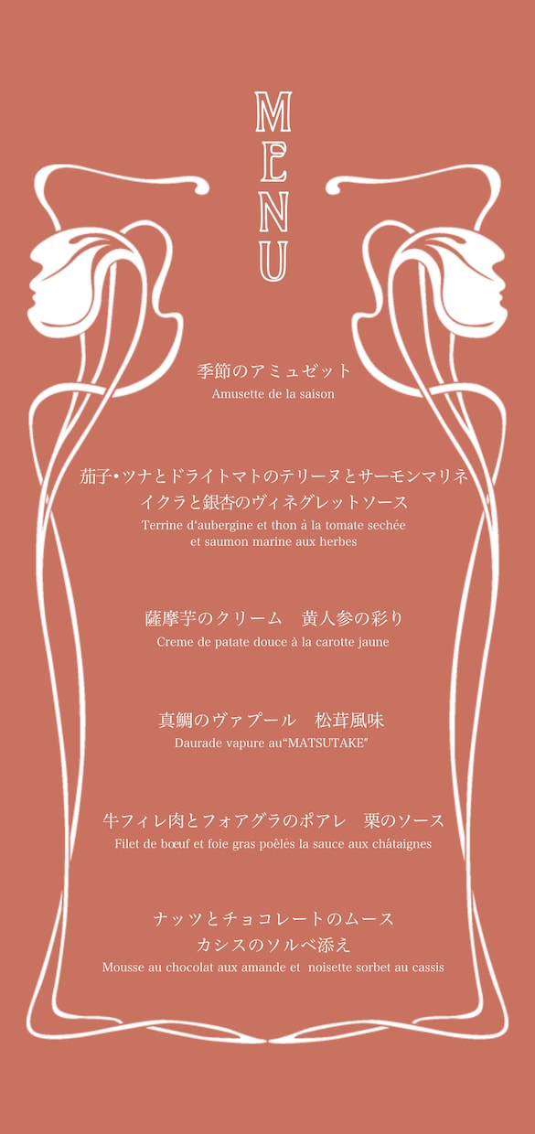 結婚式メニュー表♡オリジナルデザイン作成します オリジナルの結婚式を一緒に作りたい方♡ イメージ2