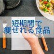 SNS用投稿お手伝いします 素早く！丁寧に！品質良く！おしゃれな画像を提供いたします イメージ2