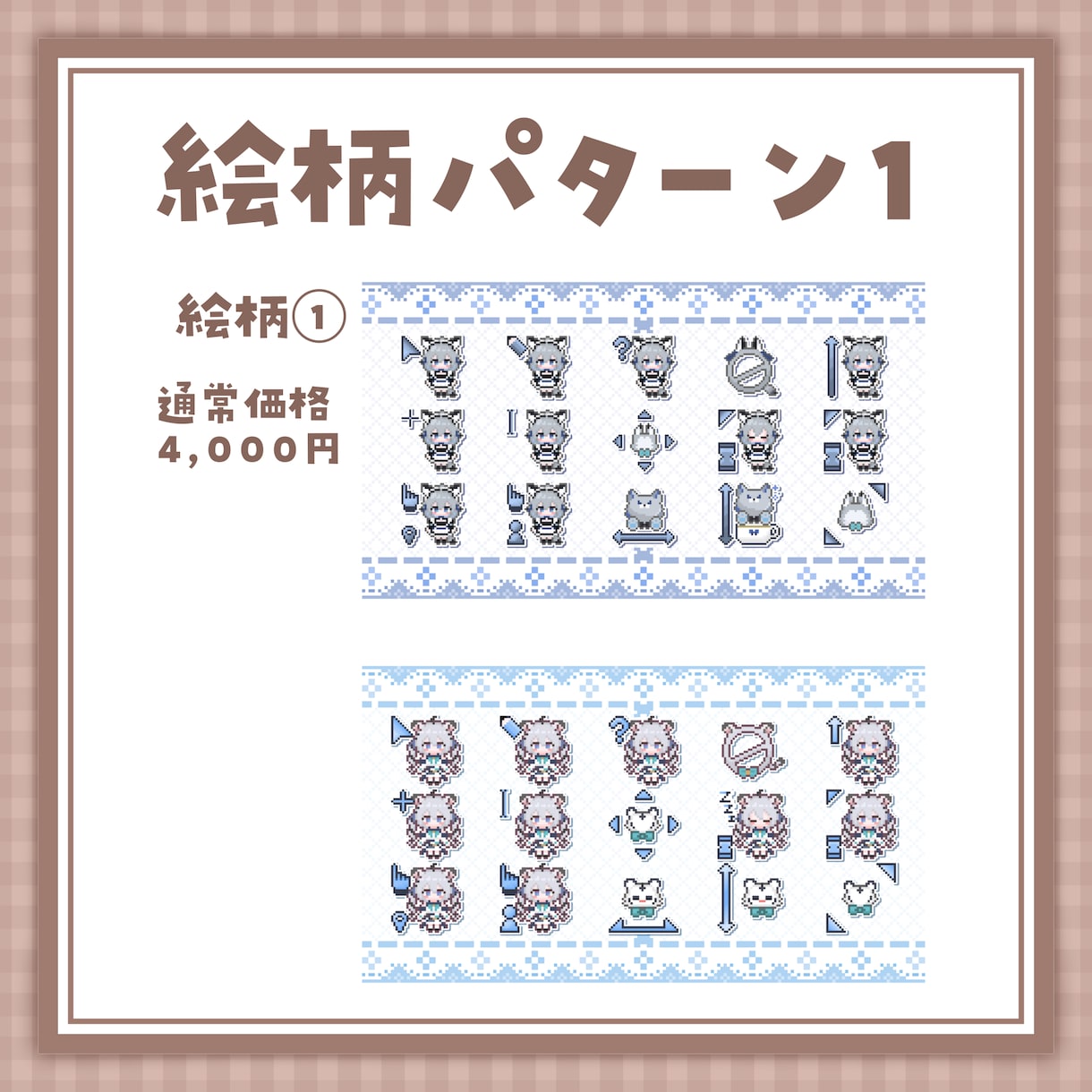 追加料金なしで二次配布OK！マウスカーソル作ります アニメーション追加でさらに個性を出せるようになりました！ イメージ2
