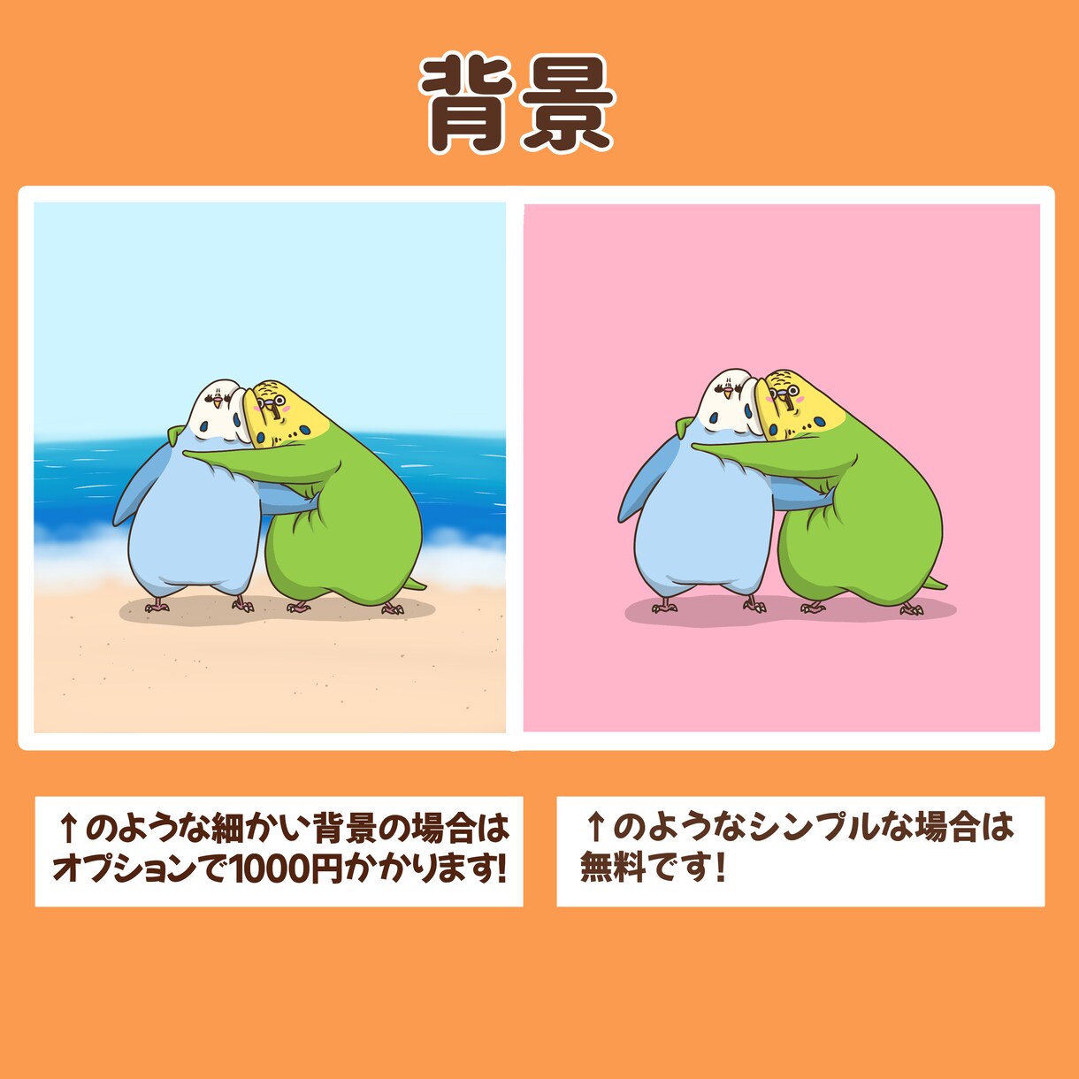 シュールでかわいいイラスト描きます 一風変わったイラストをアイコンに！ イメージ4