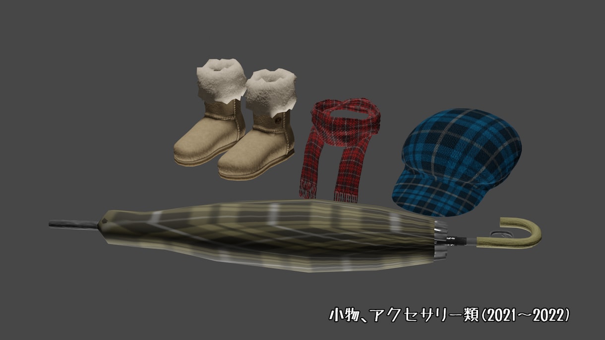 小物系の3Dモデルを制作します 簡単な物から複雑な物まで丁寧に作成します イメージ3