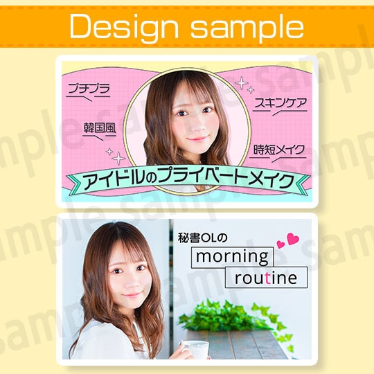 テロップデザインのプロがサムネイルを作成いたします 目立つハイクオリティなデザインを提供します！ イメージ3
