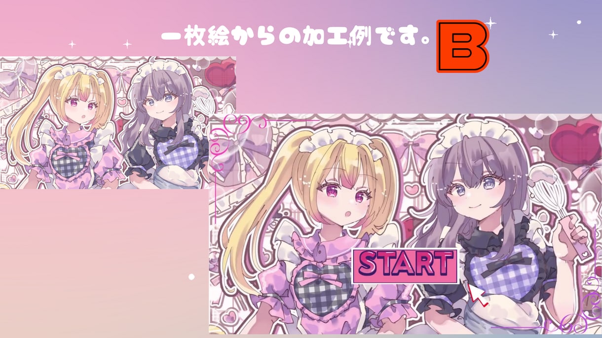 3000円で！☆OP／ED／待機映像を制作します 配信準備中のVtuberさん、配信者さん、お試ししたい方に！ イメージ3