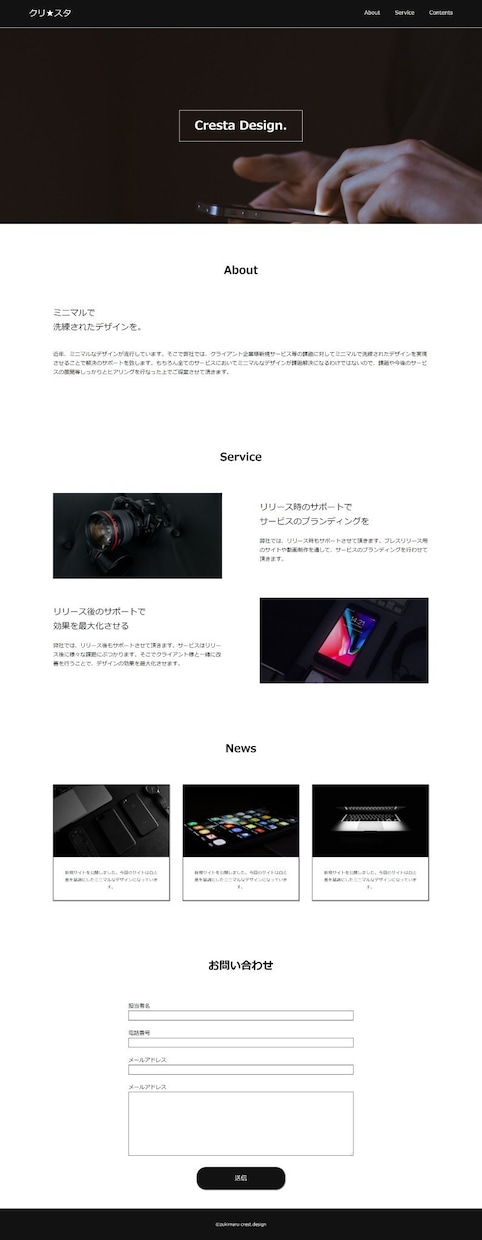 HP・LPコーディング！デザインを完全再現します Webデザイナー、Webディレクター、制作会社様におすすめ イメージ6