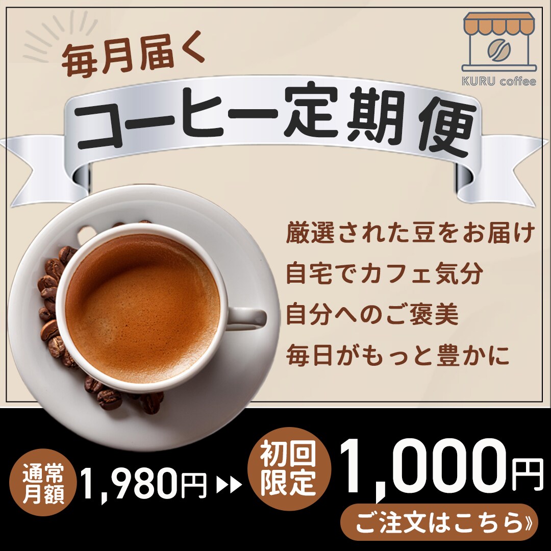 WEB用の画像制作致します 丁寧がモットーです。複数案をベースに作成いたします。 イメージ6