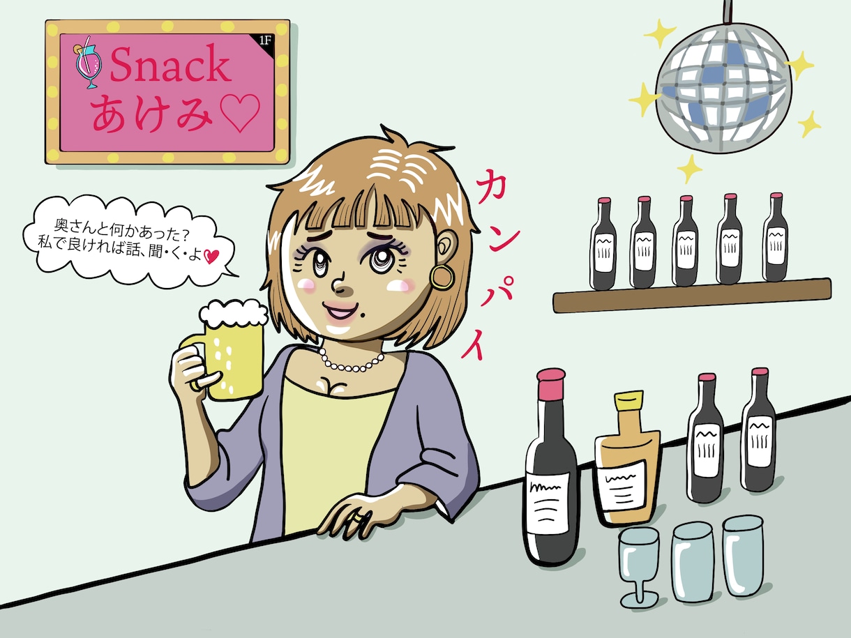 自虐ネタ系イラスト作成します あなただけのオリジナル自虐ネタ系イラスト作成します！ イメージ4