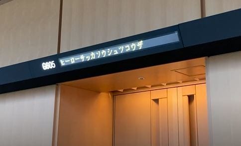 ホリエモンの知識哲学に学びビジネスチャンス掴みます ChatGPTなんて怖くないIT革命の激動時代を生き抜く秘密 イメージ4