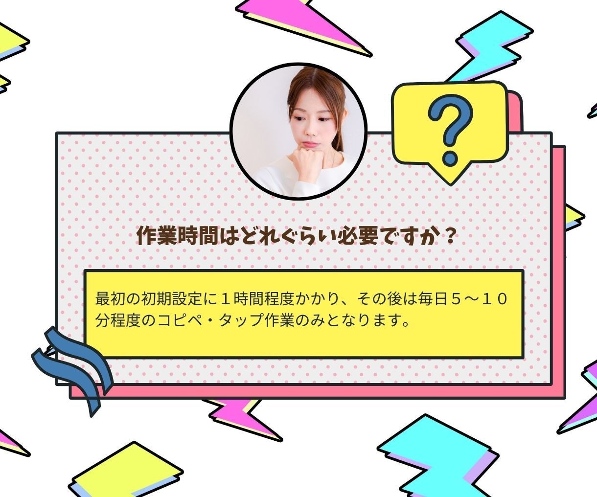 簡単！書かれたことをやるだけ！シンプル過ぎます スマホ完結の最強副業！ここに見参！ イメージ4