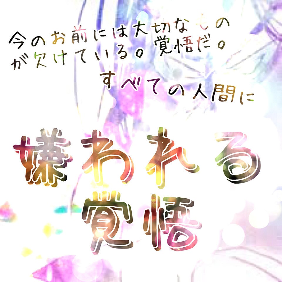 受験で敗れたあなたに元医学生が救いの言葉を送ります 上級心理カウンセラー、福祉学士としてあなたの心に寄り添います イメージ1
