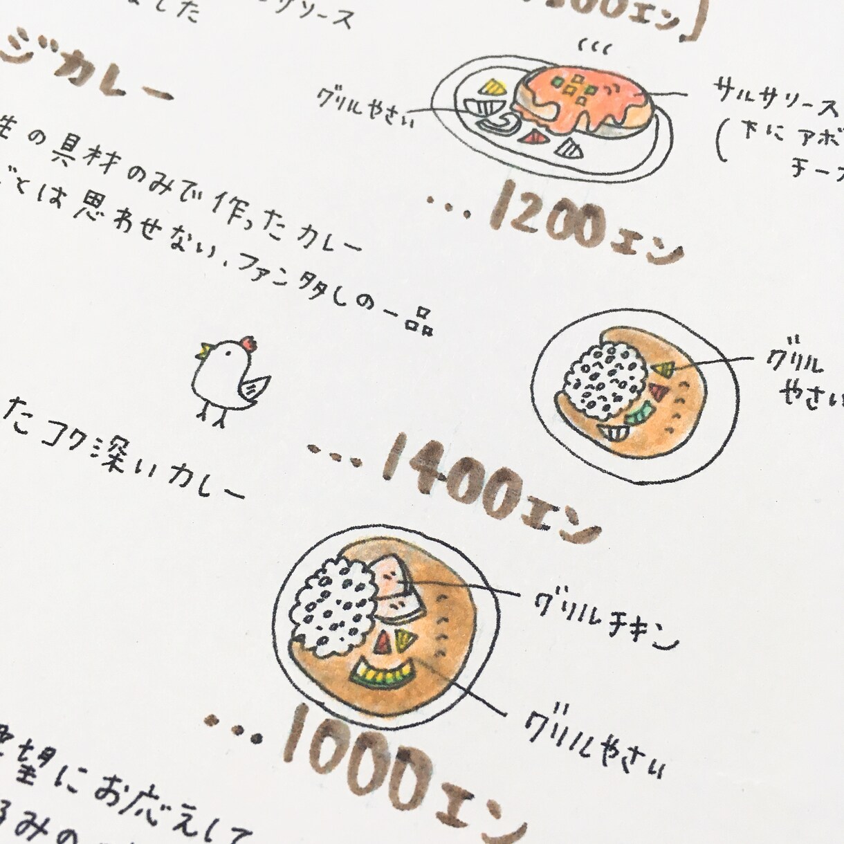 手描きでメニュー描きます ＊アナログで温かみのあるものを！という方へ イメージ2