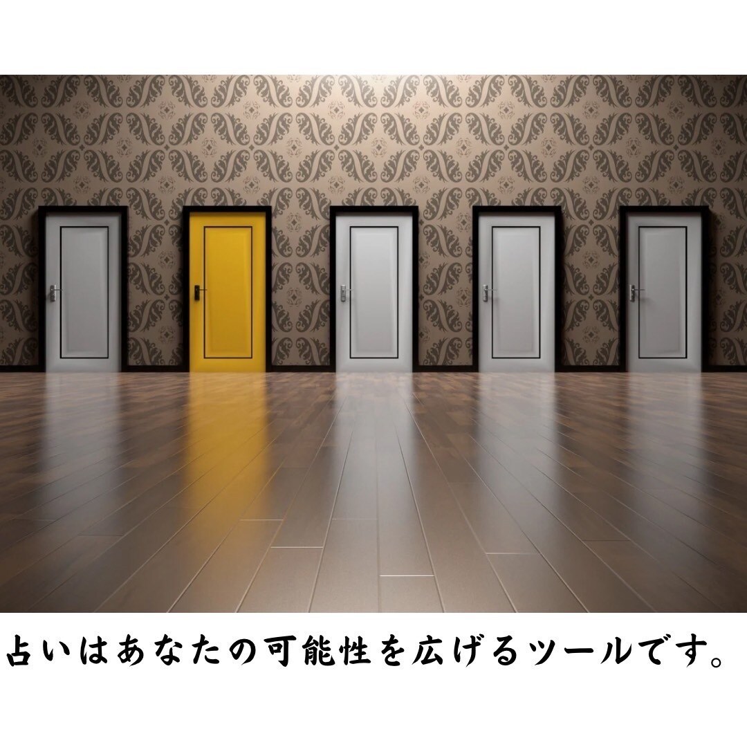 職場の人間関係の悩みタロットで占います 職場の人間関係に悩むあなたへ〜タロットが見抜く心の距離〜」 イメージ4