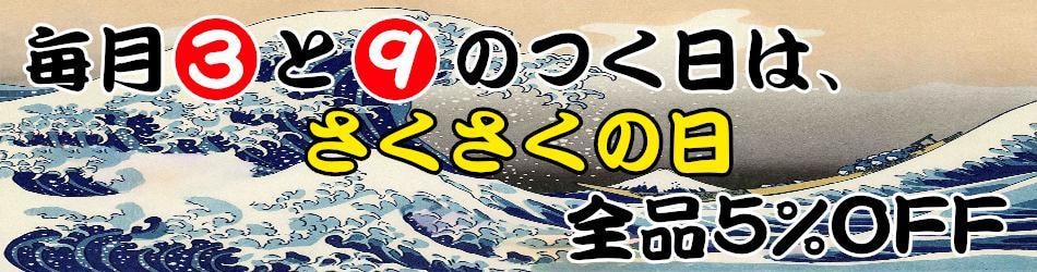 ECサイトのバナー・ヘッダー作成します 1枚1枚、精魂込めて作成します！ イメージ6