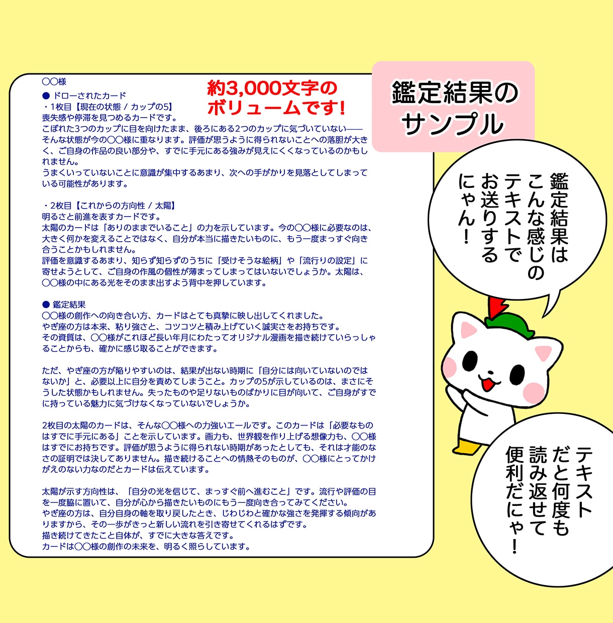 数字に疲れた絵描きの心、解放して癒します 現役絵描き占い師が楽しいお絵描きライフを取り戻す方法教えます イメージ3