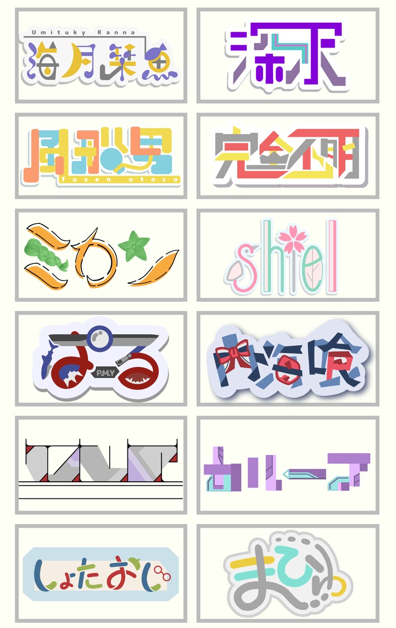 Vtuberロゴ作成をします 依頼者様がニコニコとした笑顔でデビューを迎えられるように。 イメージ10