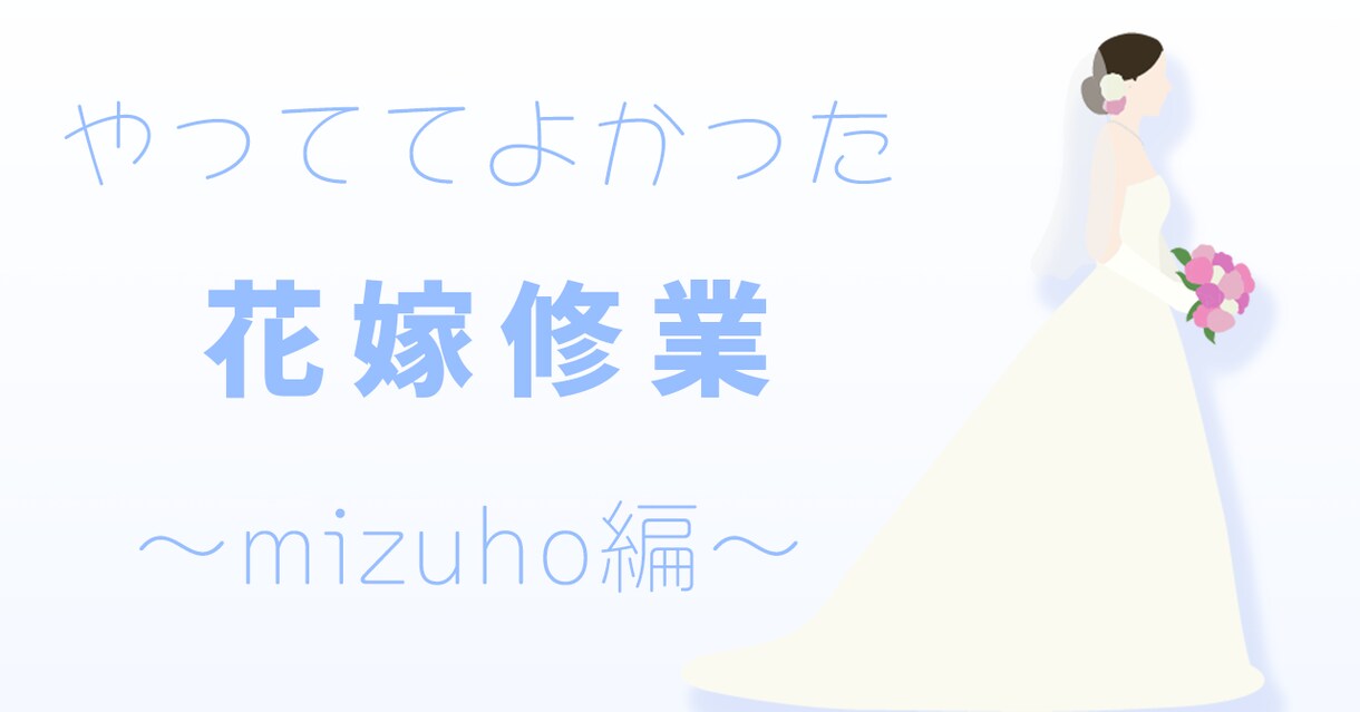 バナー、ヘッダー、見出し画像を作成します noteやブログの見出し画像を作成します。 イメージ2