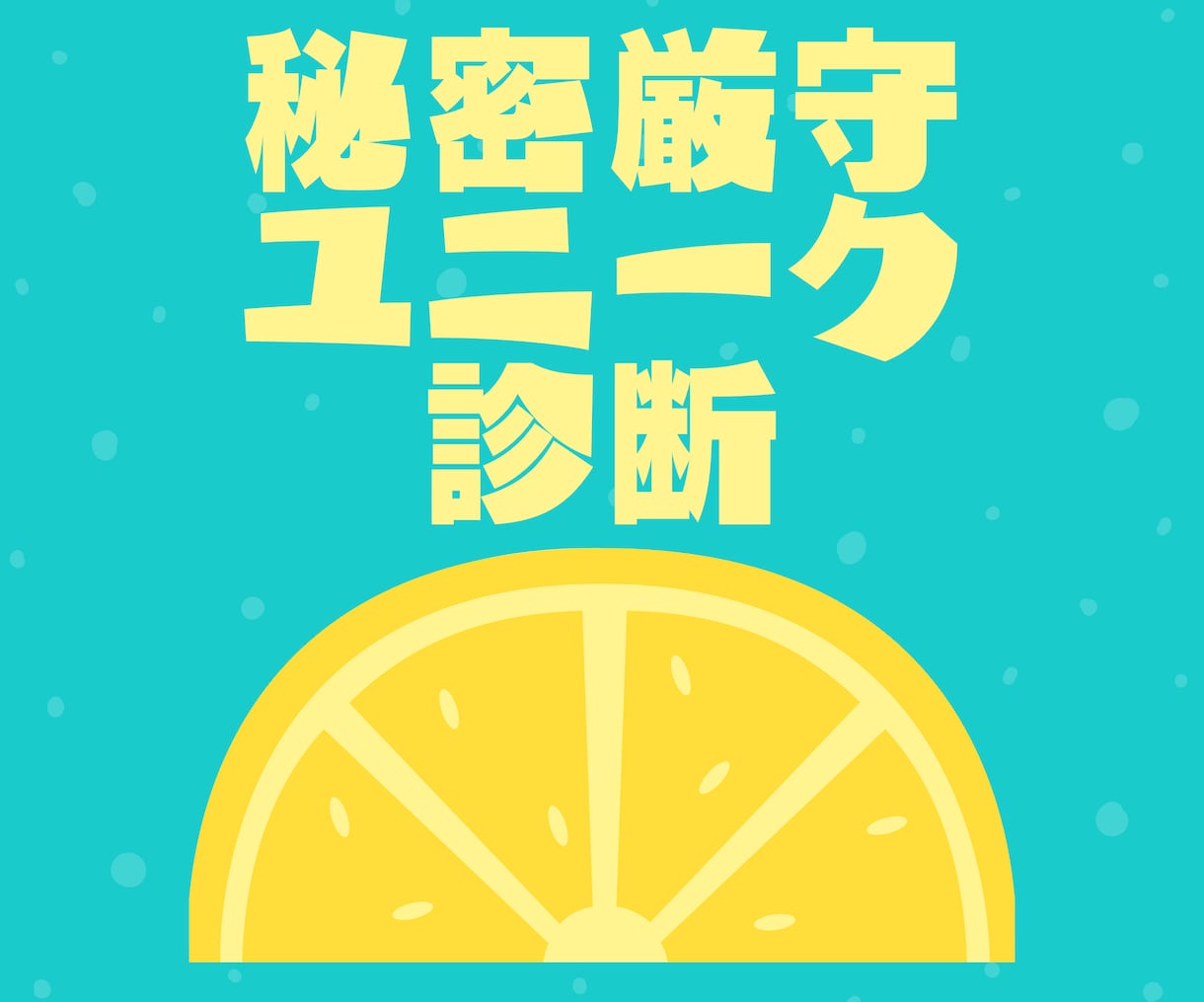 自己分析】RPG職業診断であなたの本質を解明します ゲームキャラなら何タイプ？就活や転職のヒントに！ イメージ2