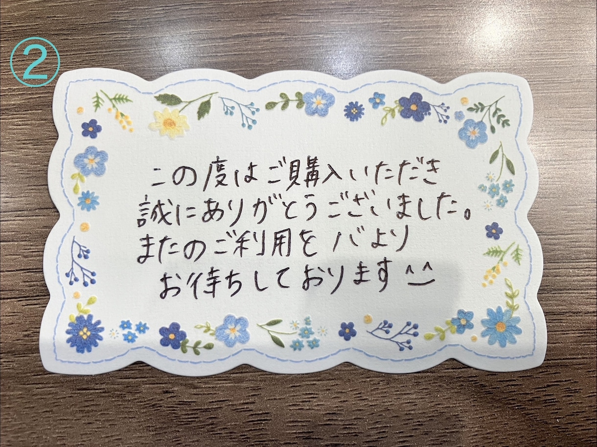 お手紙、カード類の代筆承ります お手紙、カード類1000字までの価格となります。 イメージ3