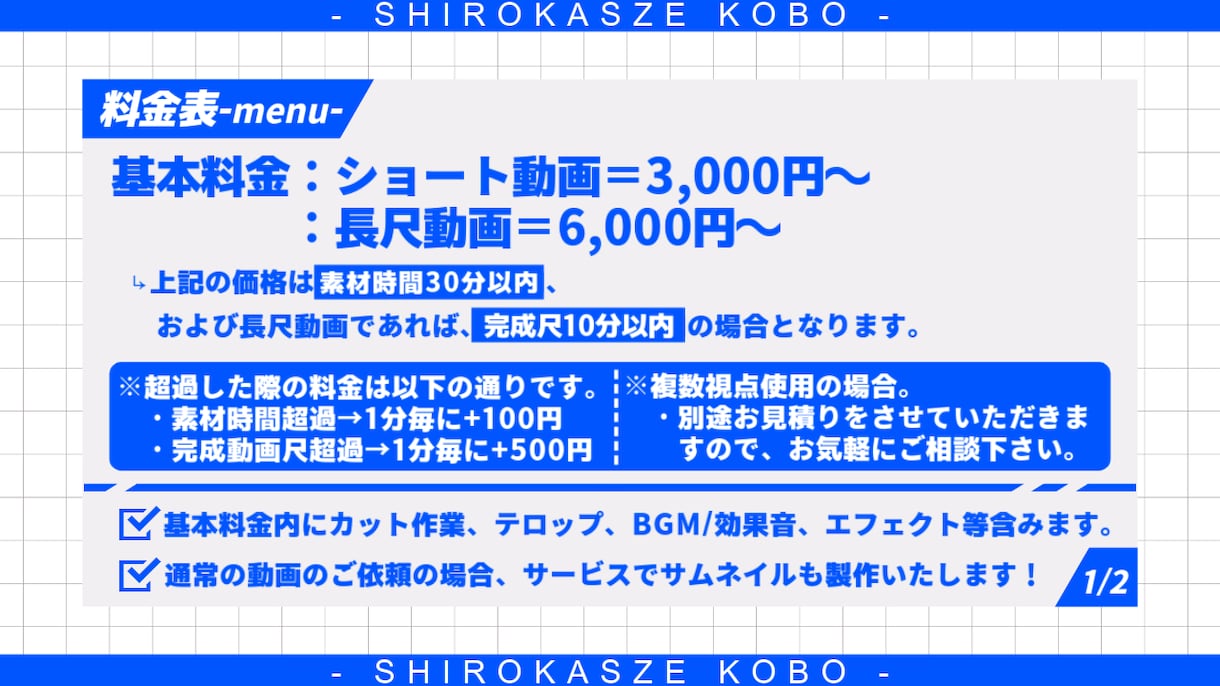 活動者さん・配信者さん向け動画編集承ります ゲーム実況・切り抜き・解説系と幅広く対応いたします！ イメージ2
