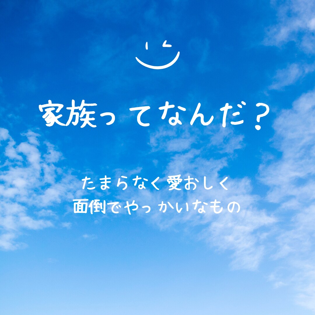 妻の不倫や疑惑についてのご相談をお受けします 妻が不倫している、疑わしい…そんなモヤモヤが軽くなります！ イメージ3