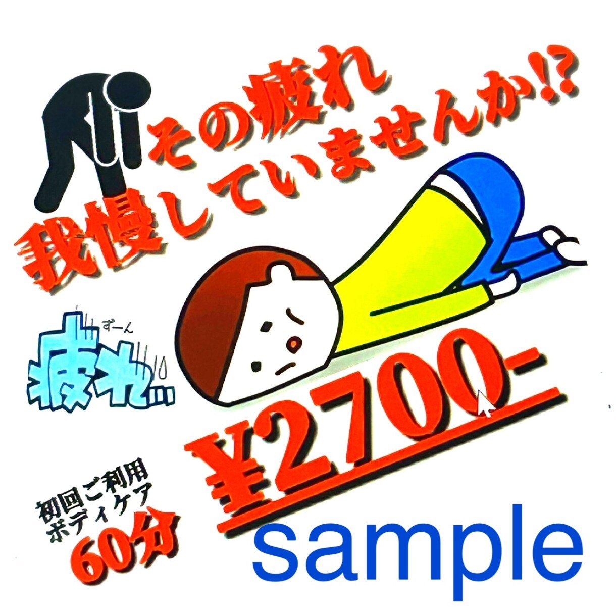 反響抜群☆なチラシや広告を目指します ☆︎9月末まで記念価格✦︎SNS用の広告も作成可能です︎✦︎ イメージ5
