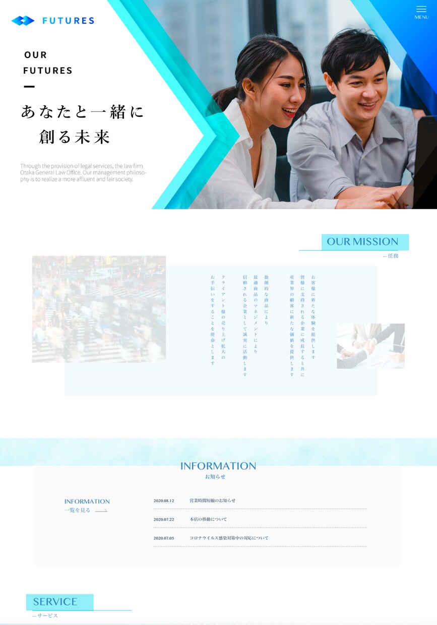 Wordpressでコーポレートサイトを制作します 信頼・安心感が得られるデザイン制作も含めたコーポレートサイト イメージ4