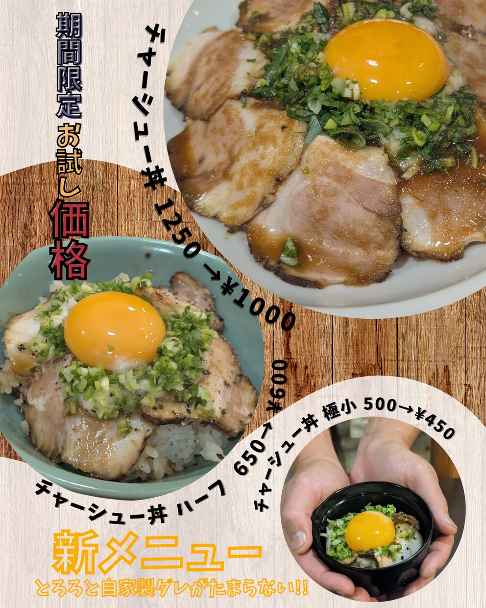 飲食店店主の嫁による飲食店メニュー作成致します オーダー後もつい眺めてしまう、そんなメニュー作成します！ イメージ4