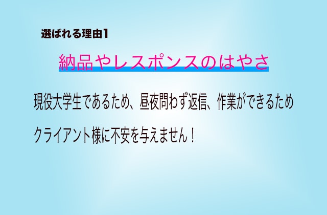 デザイン通りに即日納品！コーディング代行いたします 現役大阪大学生ならでは！デザイン通りに綺麗なコーディングを！ イメージ2