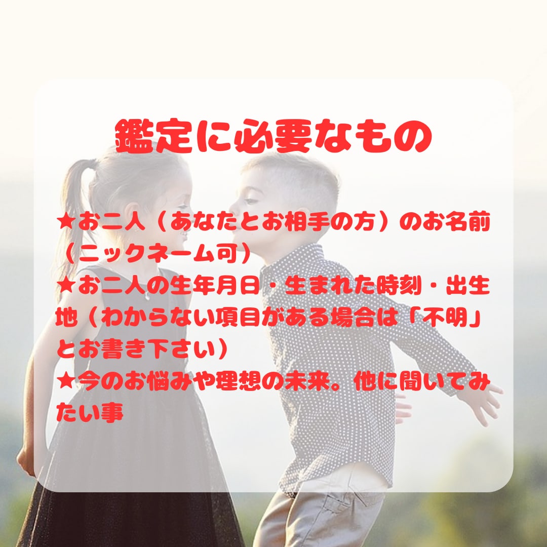 復縁の未来引き寄せ★復縁成就の可能性を引き上げます 復縁の可能性☆時期☆相手の本音☆2人の相性☆縁結び イメージ3