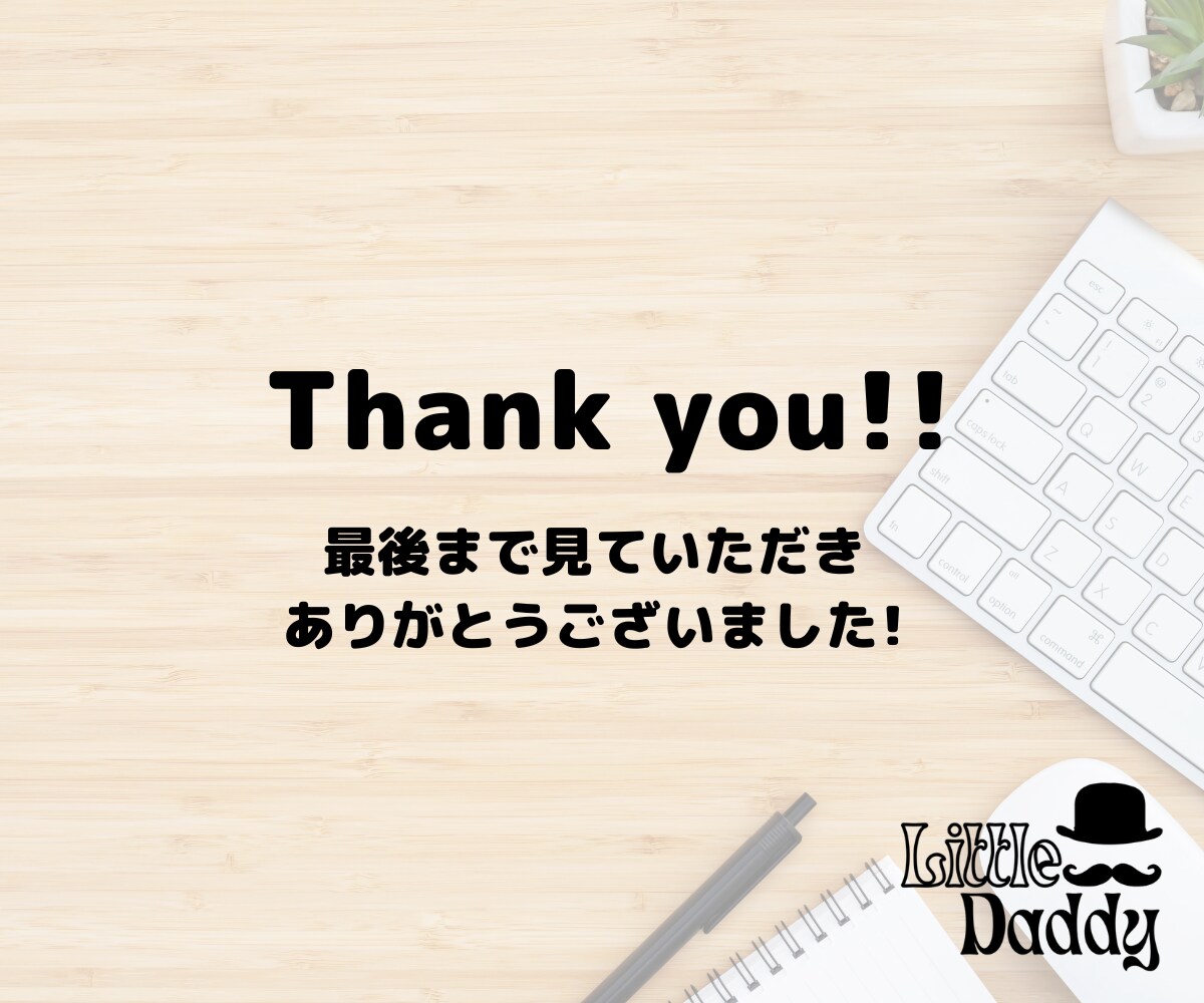 WordをGoogleドキュメントに最適化します Googleドライブでファイルを管理したい方へ イメージ10