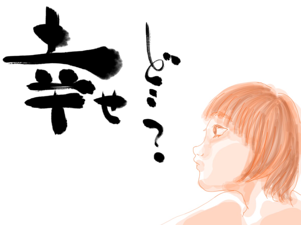 印象的な筆文字・イラスト作ります かっこいい文字から特殊文字まで、イラストやロゴ化もできます！ イメージ2