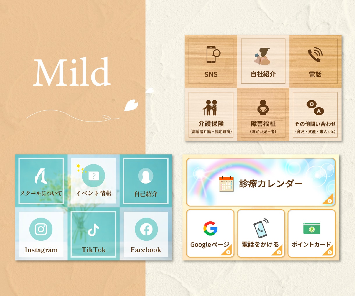 こだわりのLINEリッチメニュー＊お作りします ”あなたらしい”LINEリッチメニューをデザインします！ イメージ4