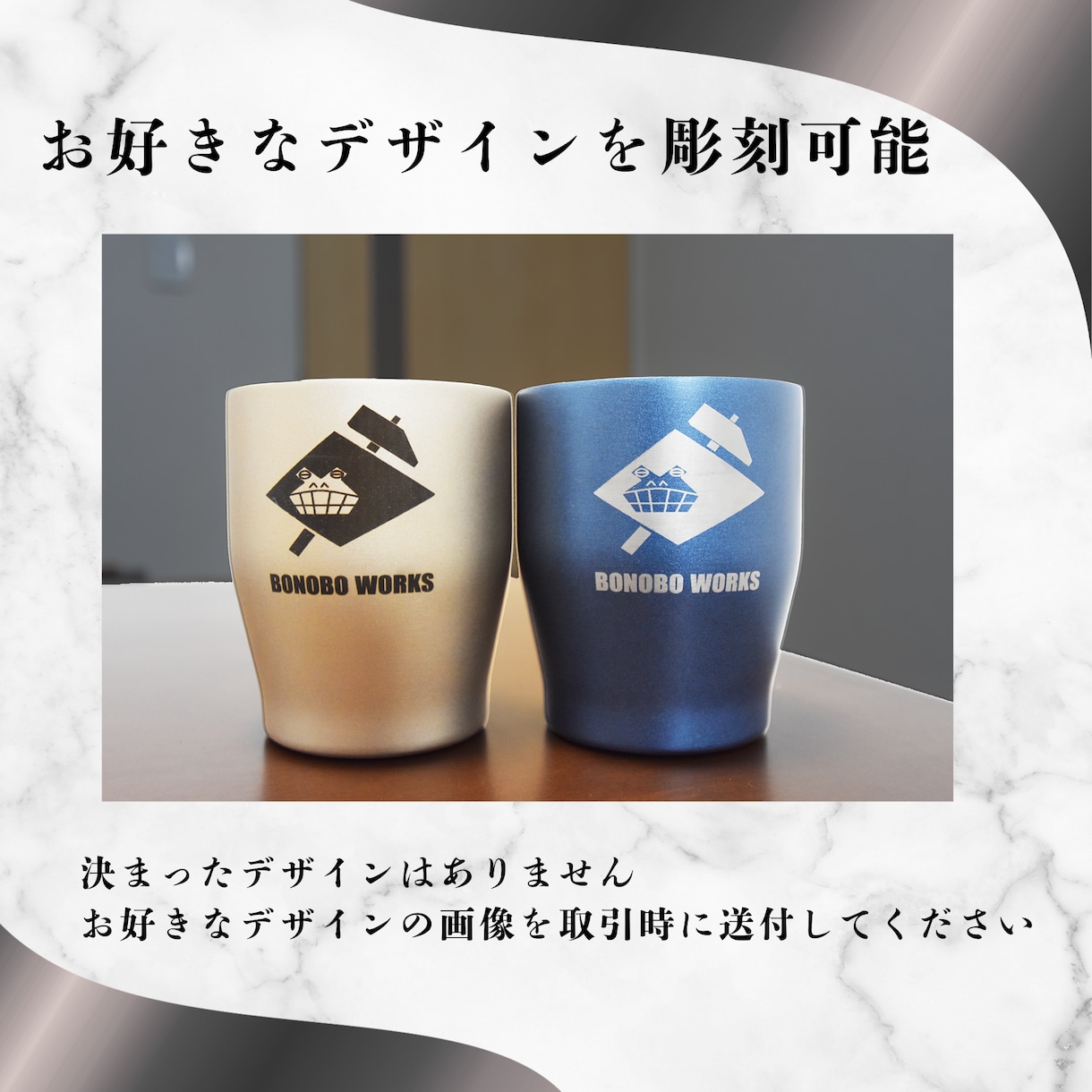 レーザー加工でオリジナルタンブラーを製作します あなたのお好きな画像をタンブラーに彫刻します イメージ3
