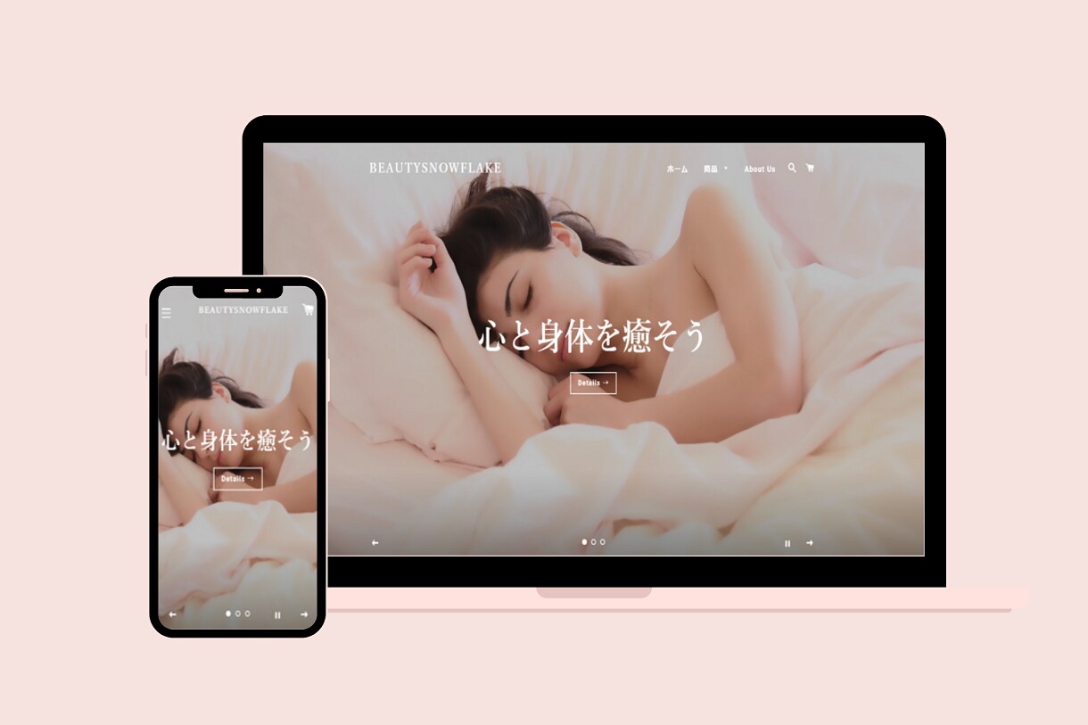 Shopifyの修正・追加作業をします ShopifyPartnerが貴方のお悩みに対応します イメージ2
