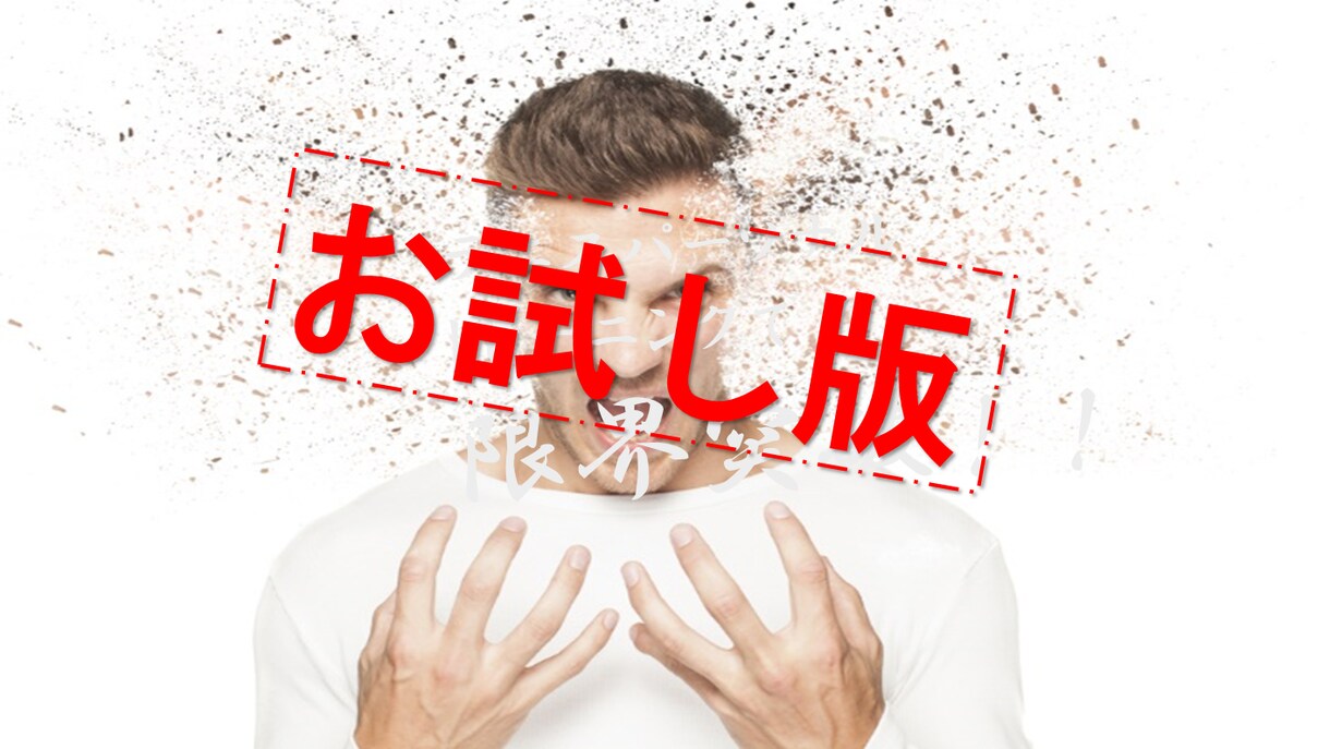 やぎの「テニスお悩み相談教室」がお悩みを解決します 独自テニスメソッドが長年の悩みを根本的な解決へ導きます イメージ1