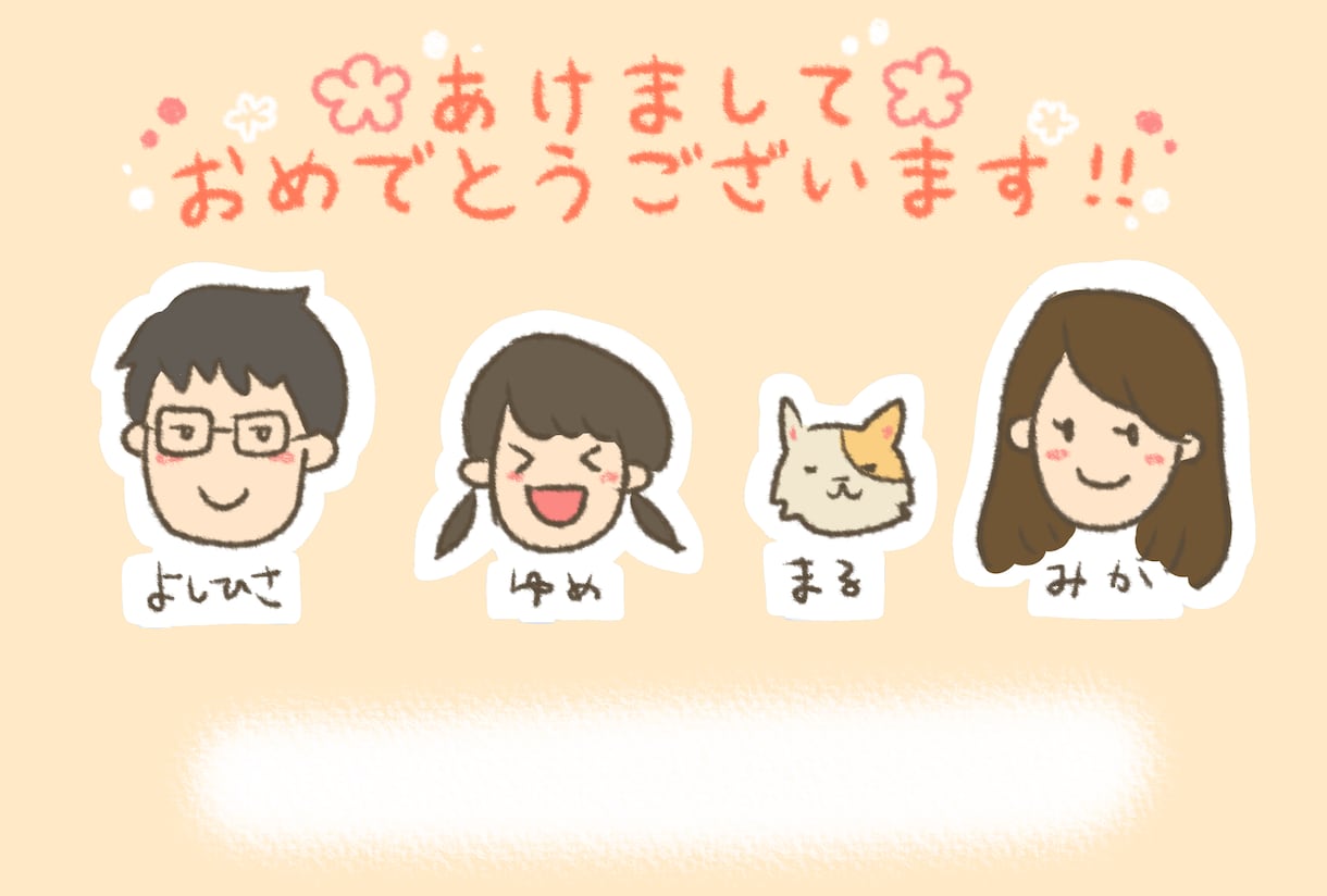 印刷可！年賀状をかわいい絵で書きます まだ間に合う！即日納品も可能です！ イメージ1