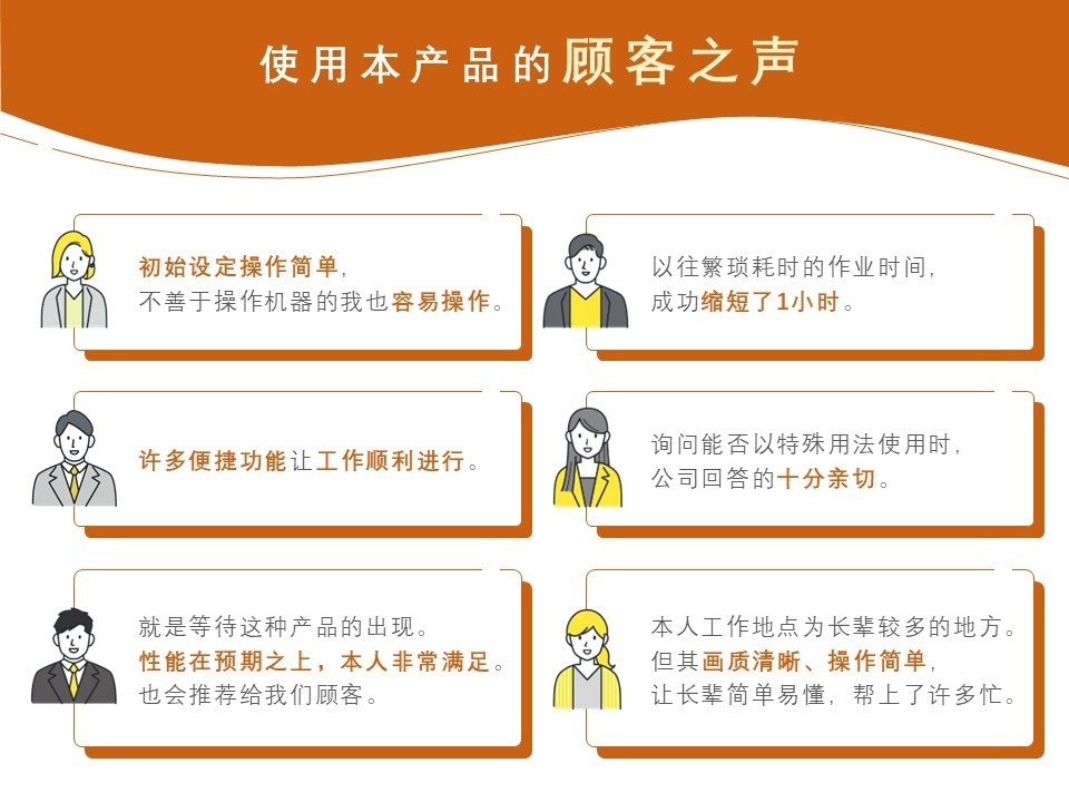 中国語（繁体字・簡体字）パワポ資料作成いたします バイリンガル対応！中国語に翻訳しパワーポイントを作成します。 イメージ7