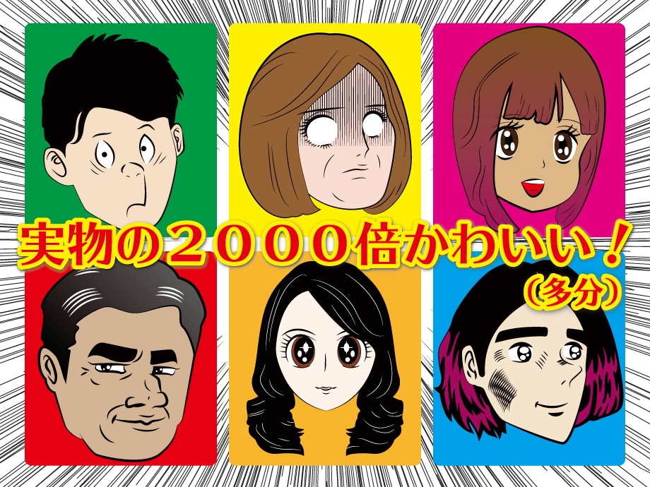 昔のマンガっぽい似顔絵描きます ふた昔前のタッチで似顔絵を描きます！ イメージ2