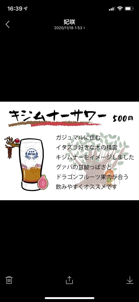 商品のイラスト描きます 商品と商品の特徴を組み合わせてイラスト描きます！ イメージ4