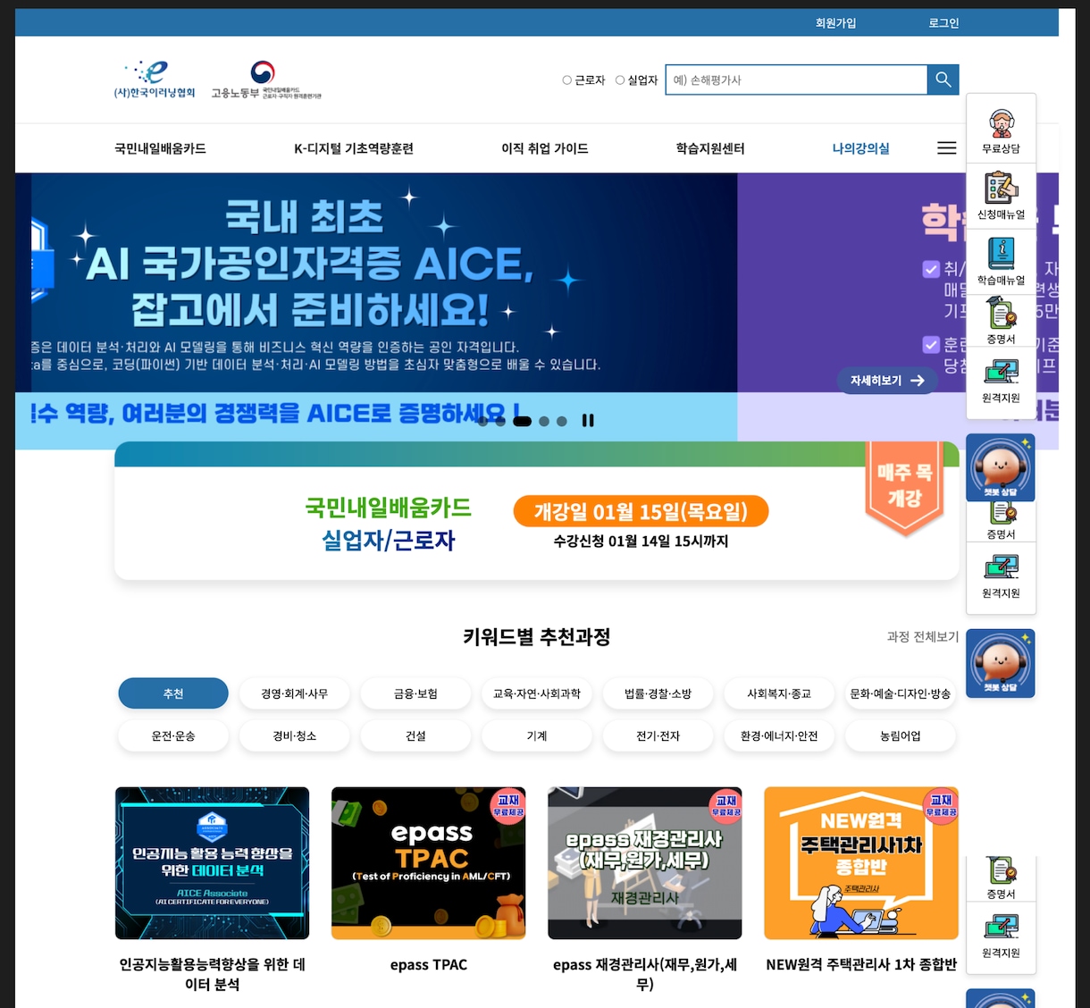 React/Next.jsで高性能Web制作ます 決済連携・多言語対応可能。企画から公開まで丸ごとサポート イメージ1
