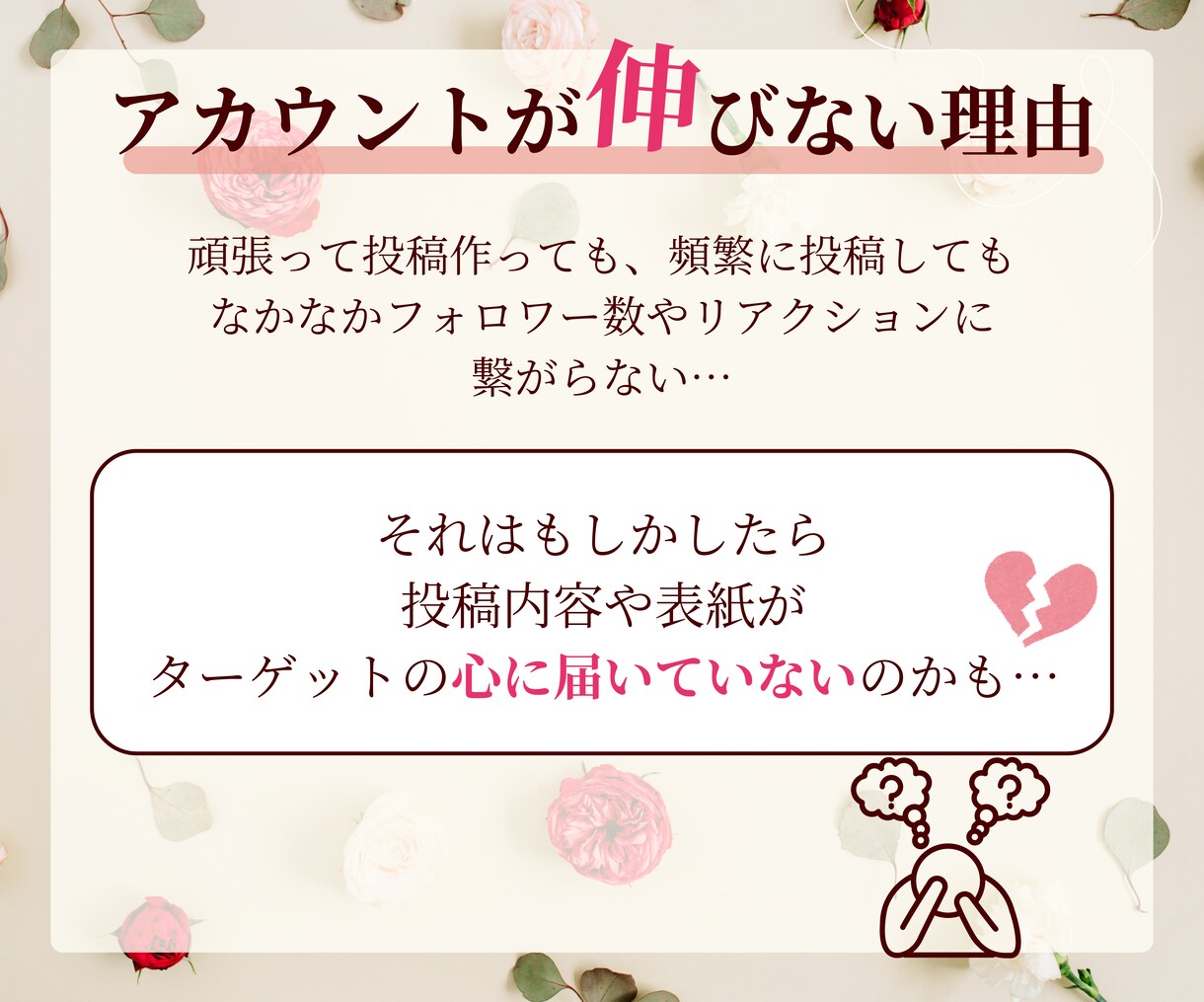 インスタの投稿内容を添削＆アドバイス致します ターゲットに届く投稿内容の中身をアドバイス致します イメージ3