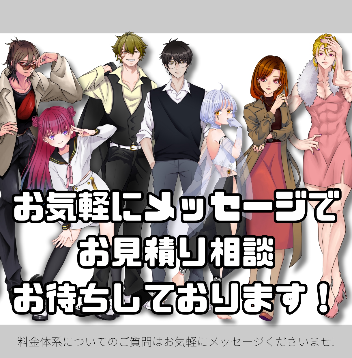 定額で【イラストサブスク】イラスト制作します 依頼すればするほどお得！立ち絵のご依頼おまかせください！ イメージ8