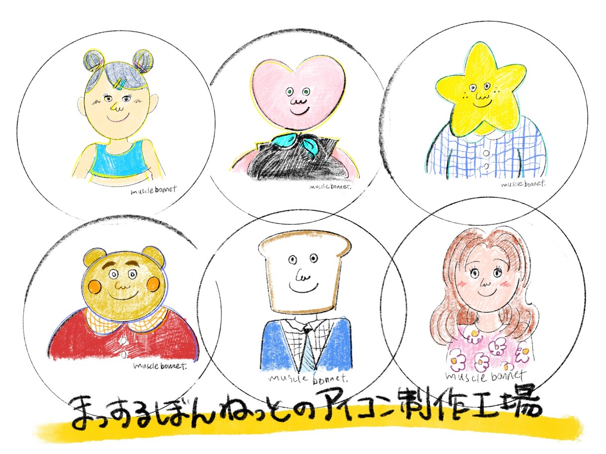 絵本のようなタッチでアイコン制作します 個性的で温かみのあるアイコンを心を込めてお届けします イメージ1
